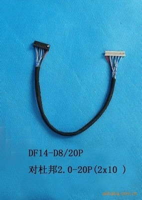 【供應驅屏線(圖)】價格,廠家,圖片,數據線、接口連接線,東莞市欣亞電子廠-