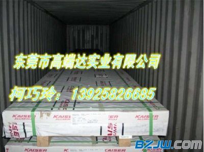 7075鋁板一級代理商 從價格、廠家到一站式采購指南